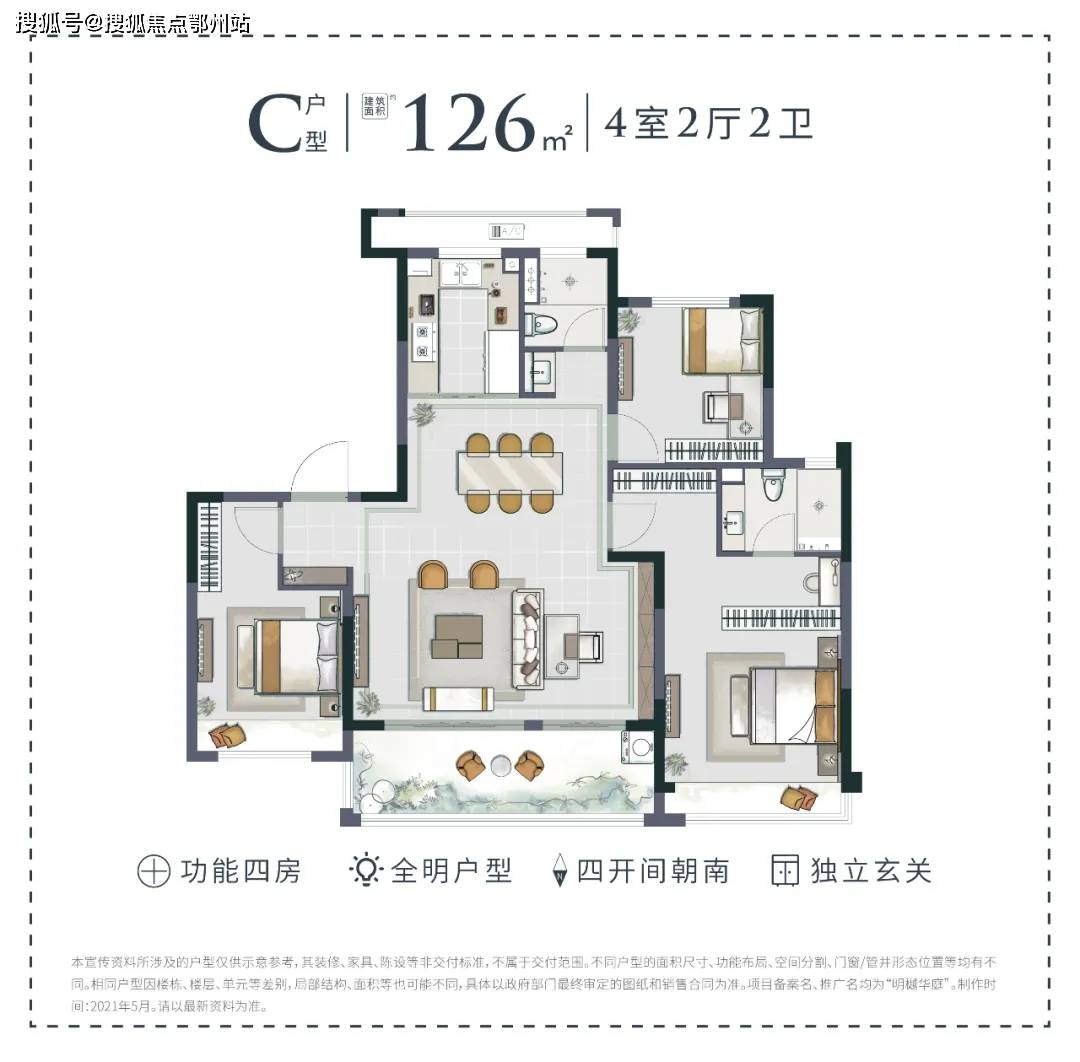 怡丰映月明轩最新房价走势解析