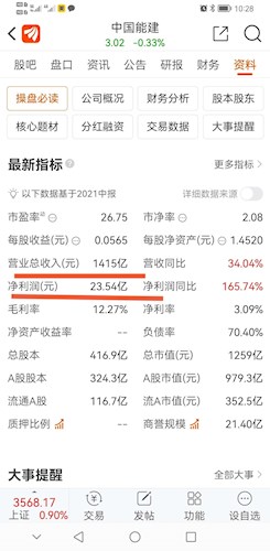 新澳资料正版免费资料,收益成语分析落实_Galaxy57.449