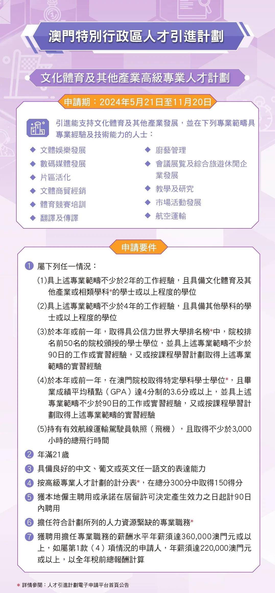 新澳門一肖一特一中。高效計劃實施解析。,专业调查解析说明_Deluxe11.564