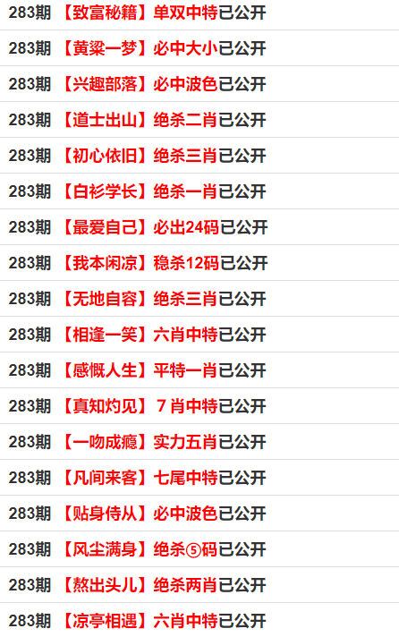 2024年12月28日 第52页