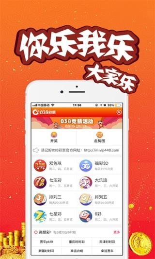 奥门今晚开奖结果+开奖记录｜深度解答解释定义