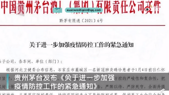 仁怀罗欣迈向新时代的卓越发展之路最新消息。