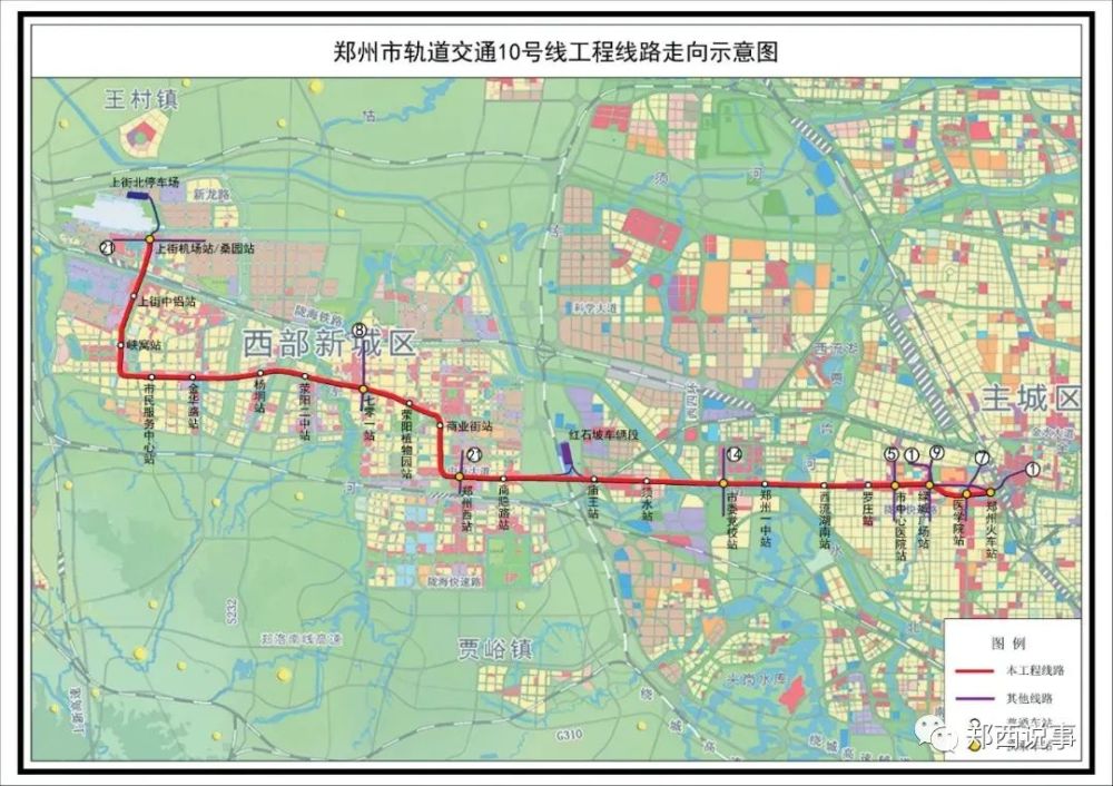 郑州地铁十号线最新进展、亮点及挑战概述